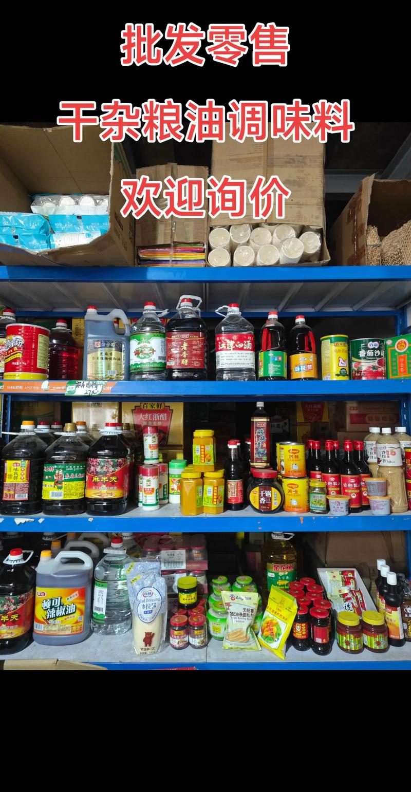 食品贸易公司的市场风云
